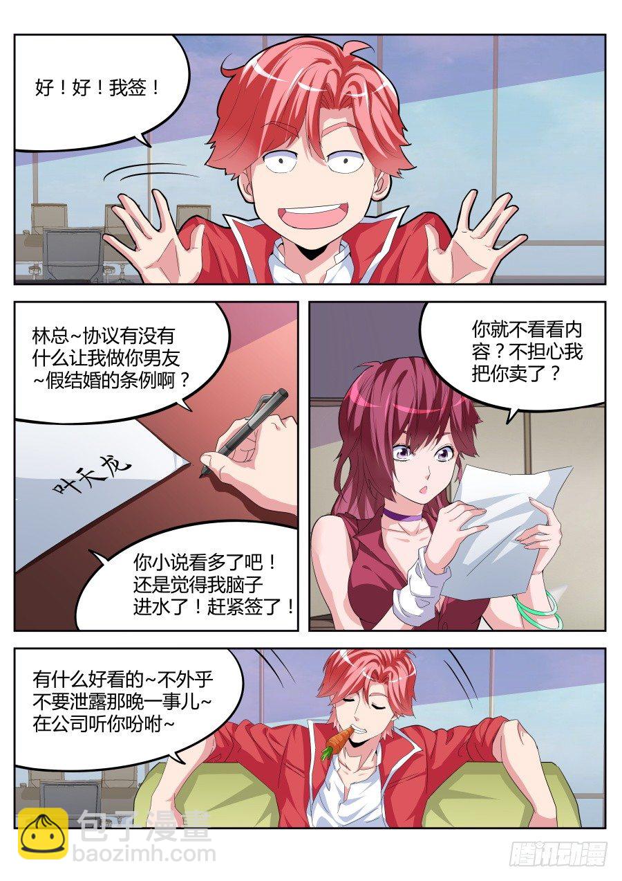 签约9
