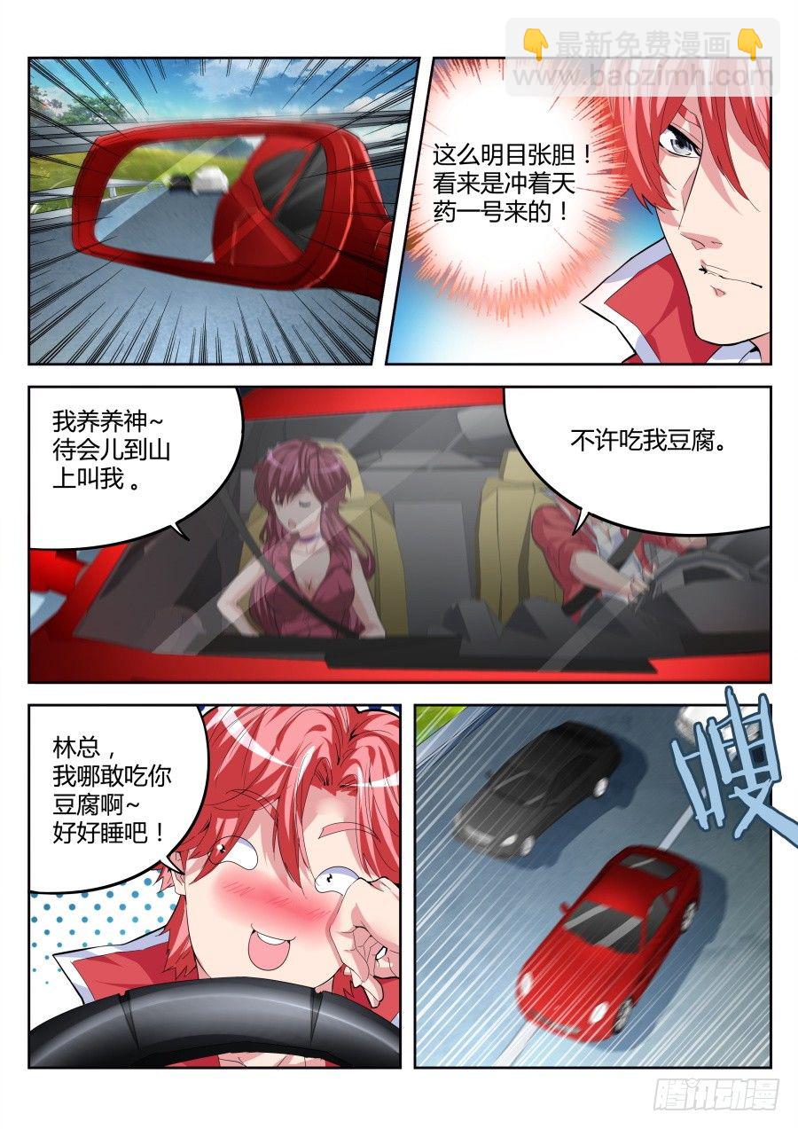 一刀封喉2