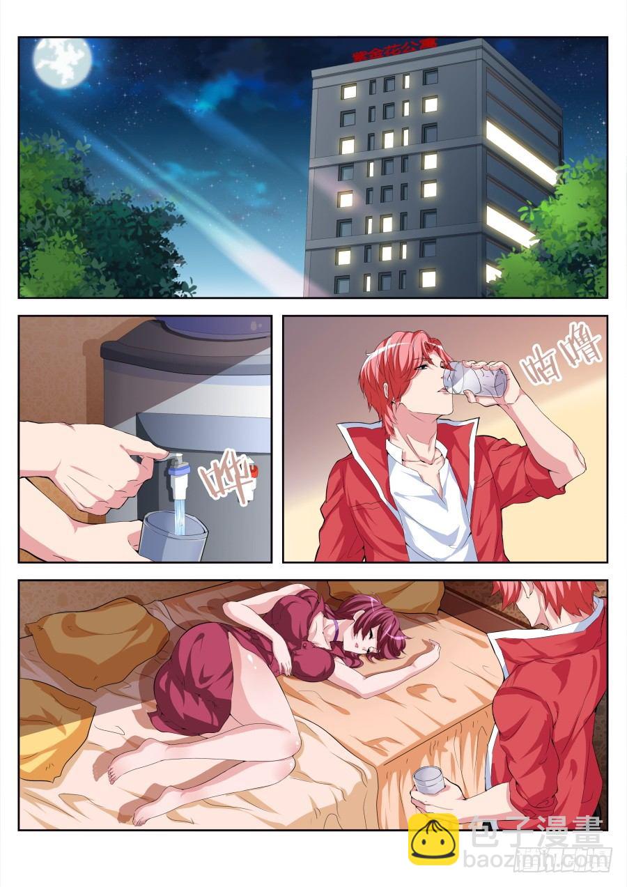 状若癫狂1
