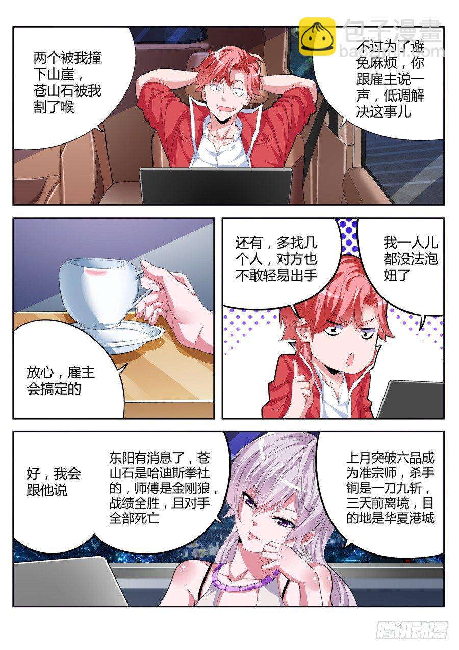 状若癫狂7