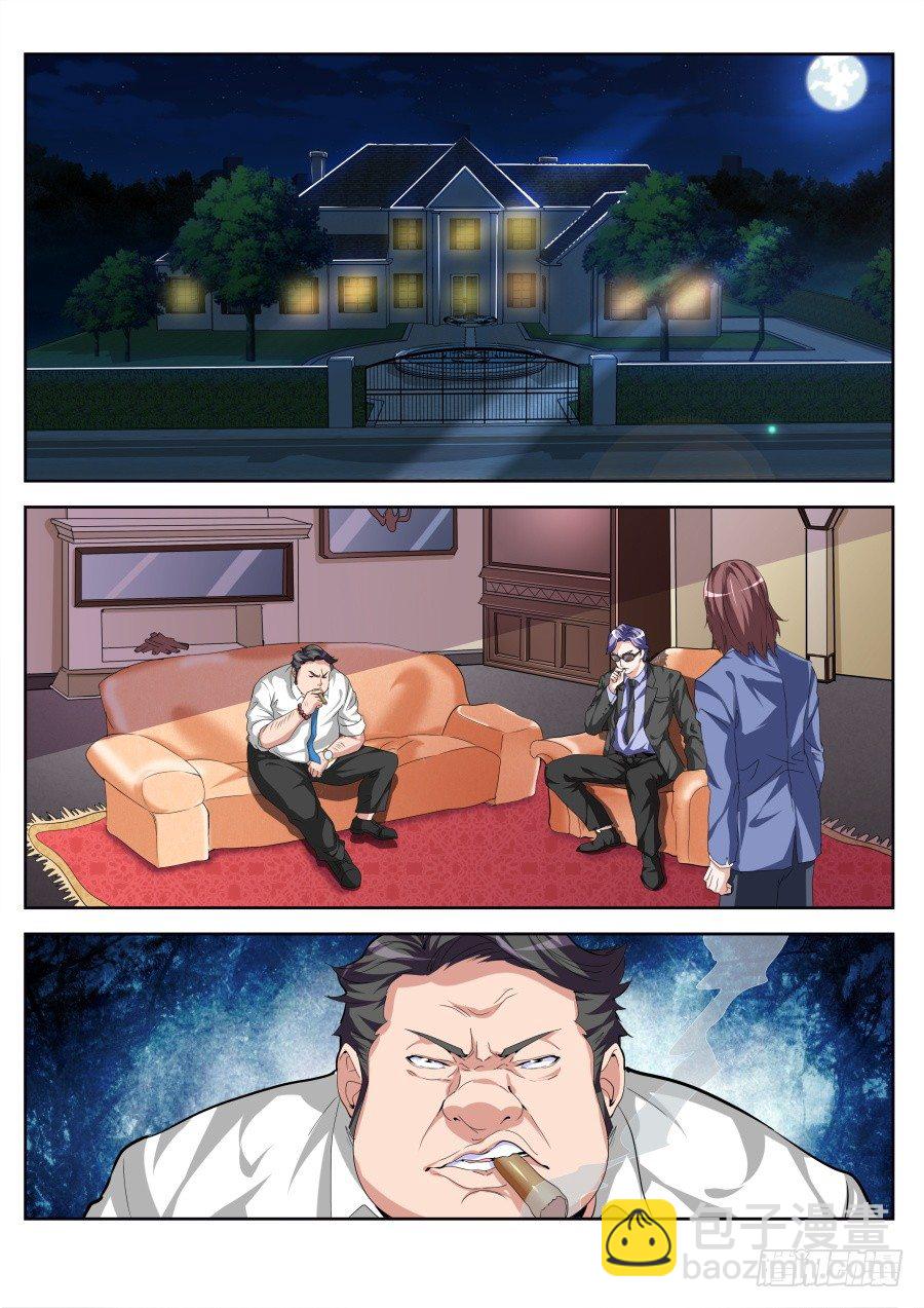 状若癫狂9
