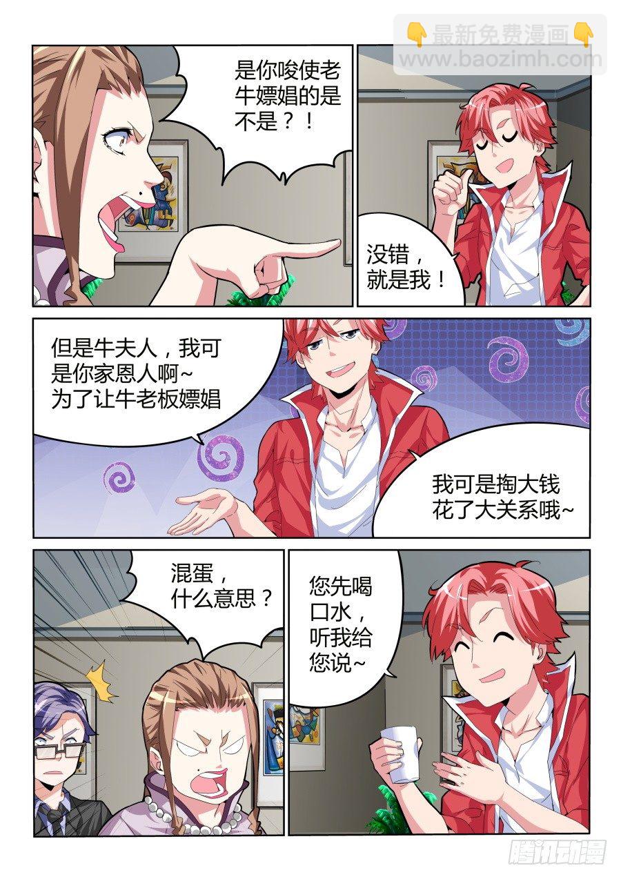 折服全场12