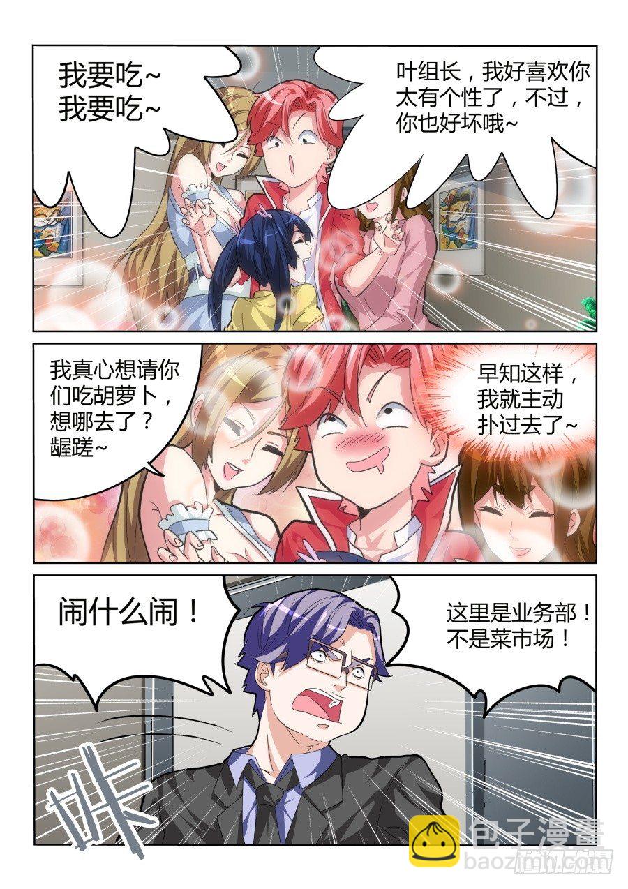 折服全场5