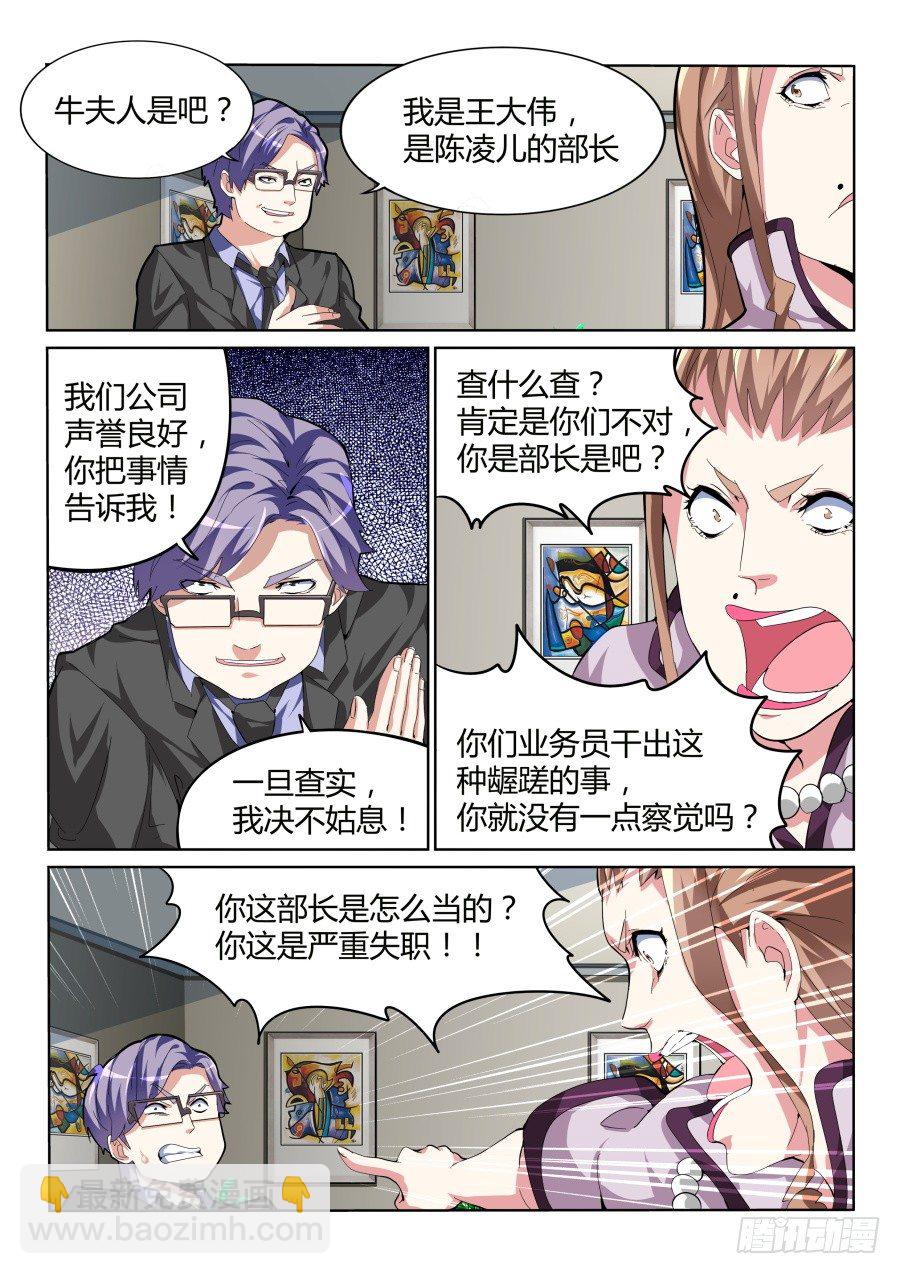 折服全场9