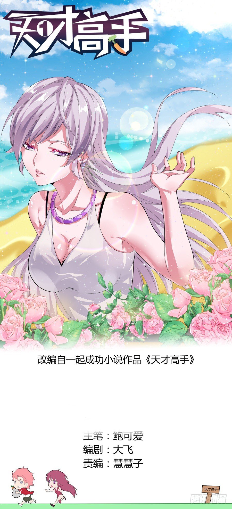 找我五百0