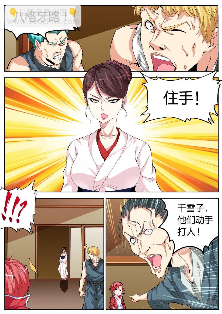 找我五百1