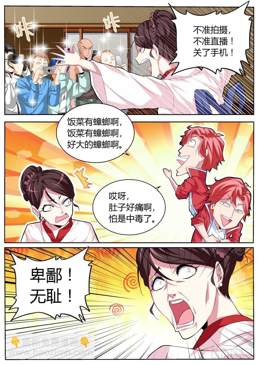 找我五百10