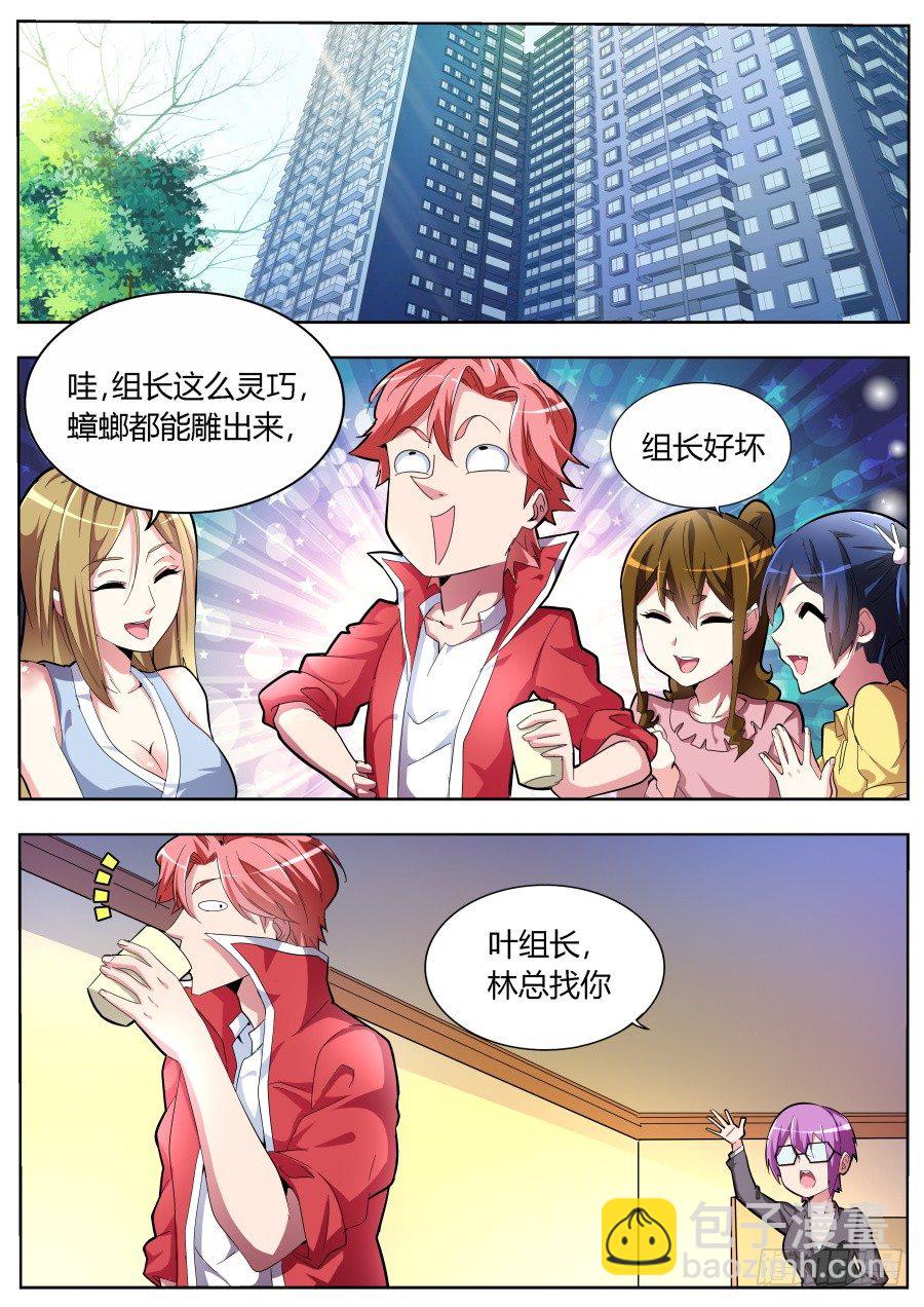 美女打劫4