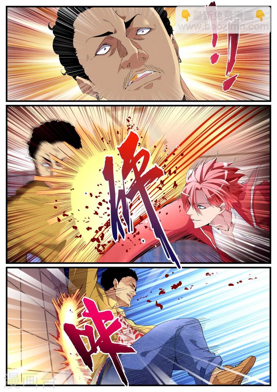 第68话 收小弟1