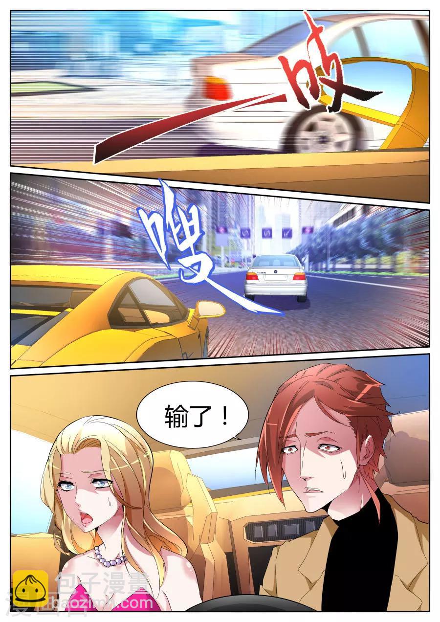第87话 逆转10