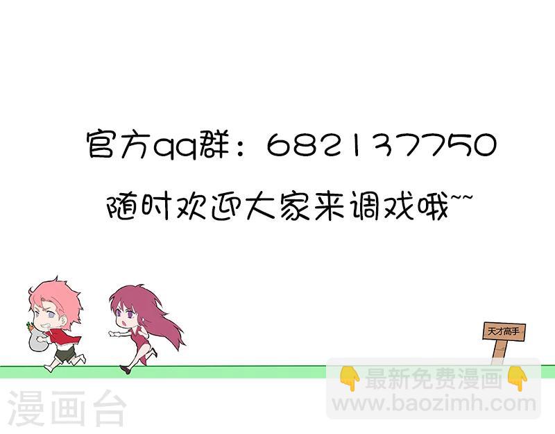 第94话 我有两把枪11