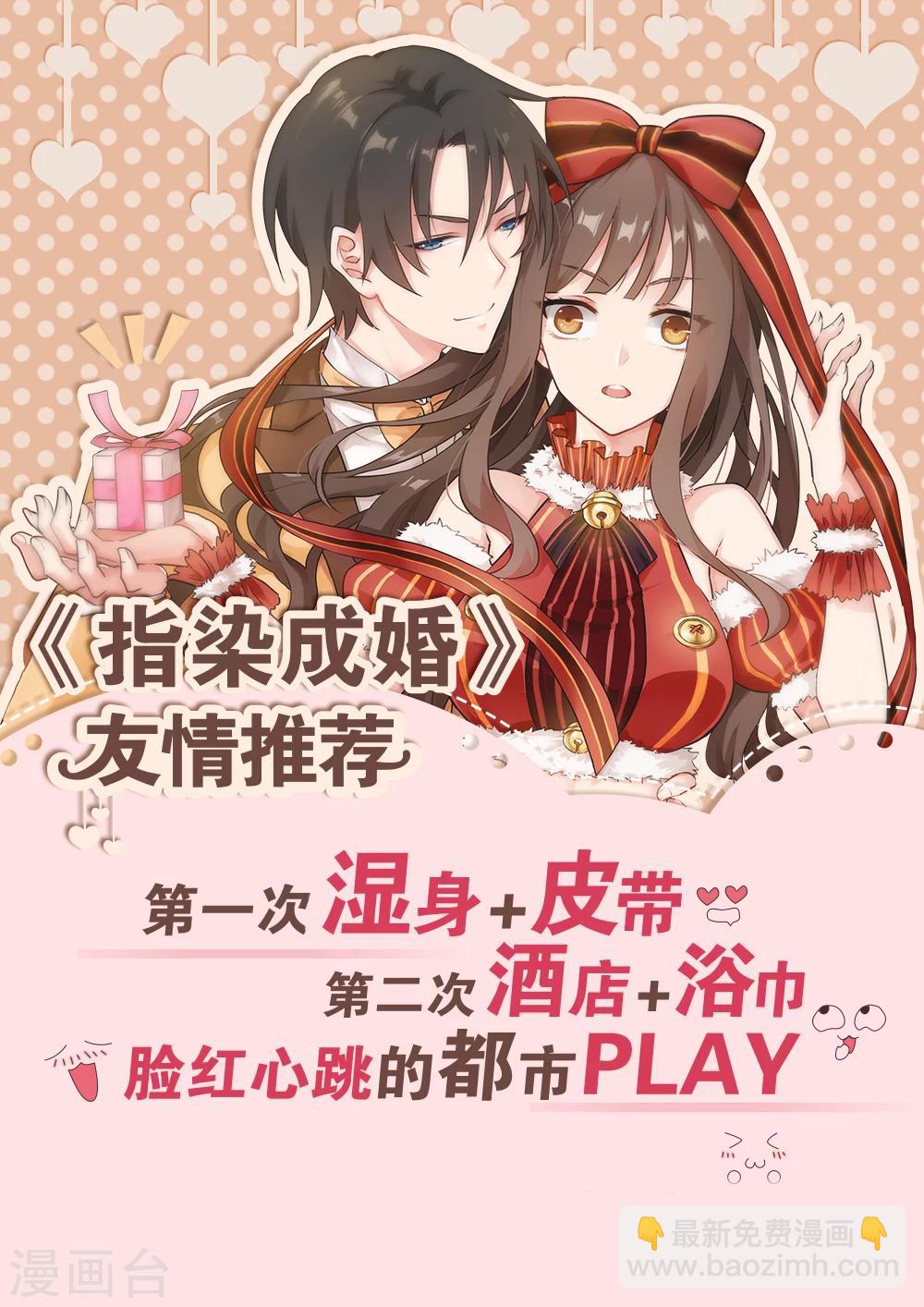第94话 我有两把枪12