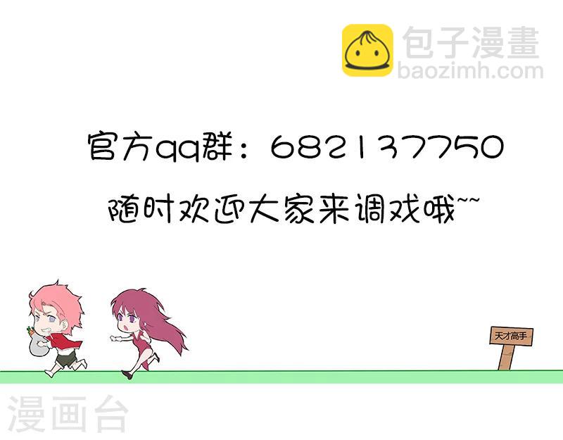 第95话 借刀杀人11
