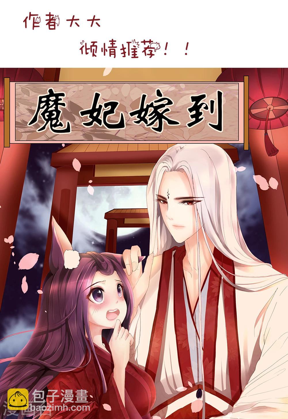 第95话 借刀杀人12
