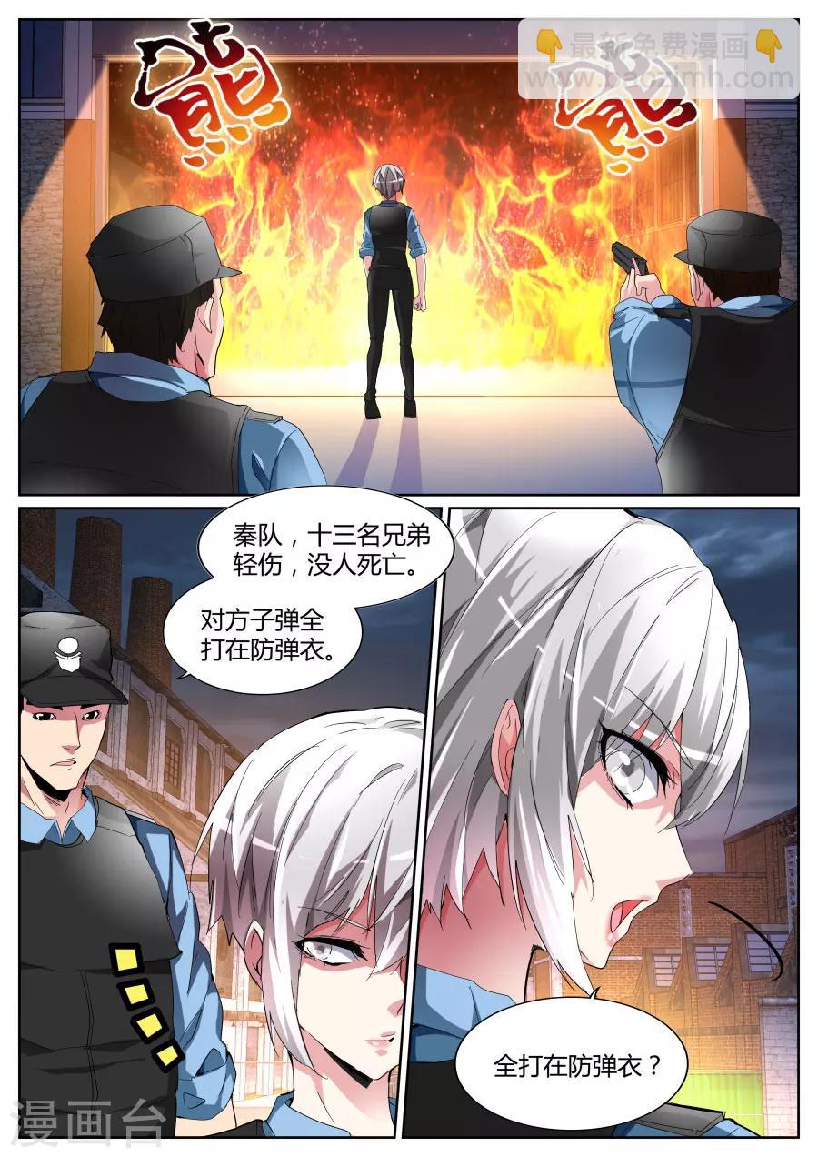 第96话 兄弟誓盟1