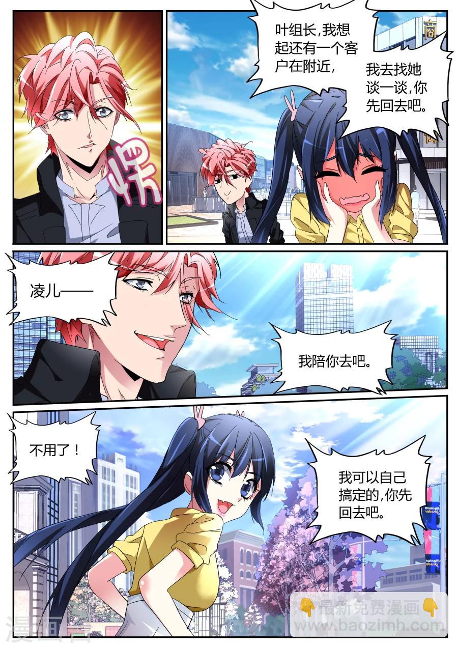 第117话 车祸6