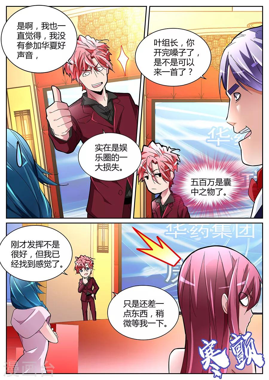 第125话 完爆1