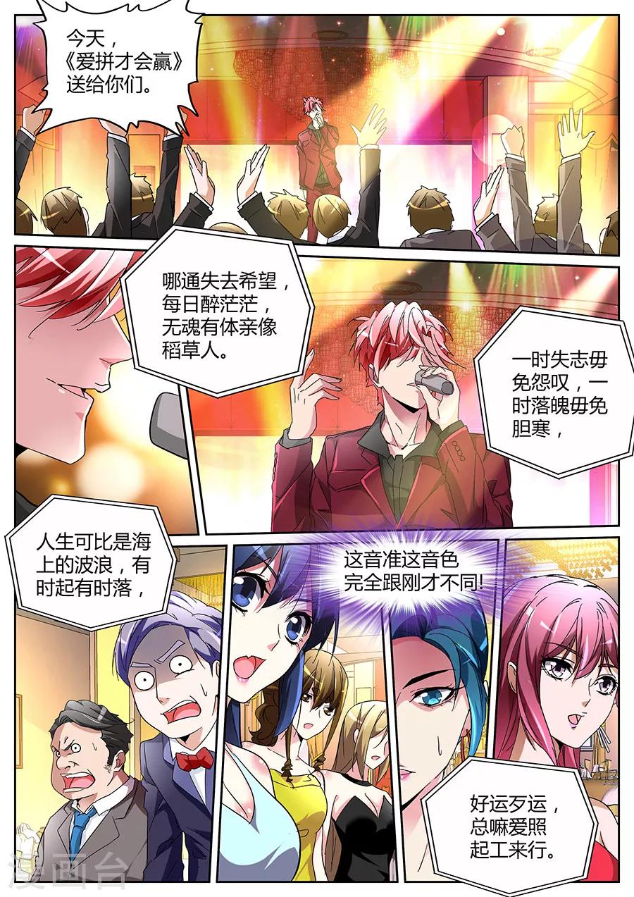 第125话 完爆4