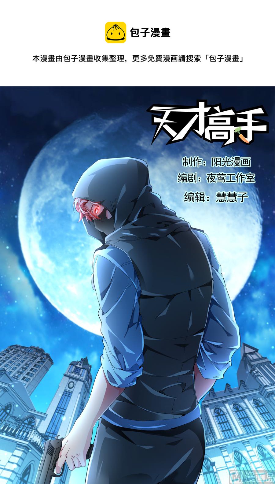 这个部长只能做了0