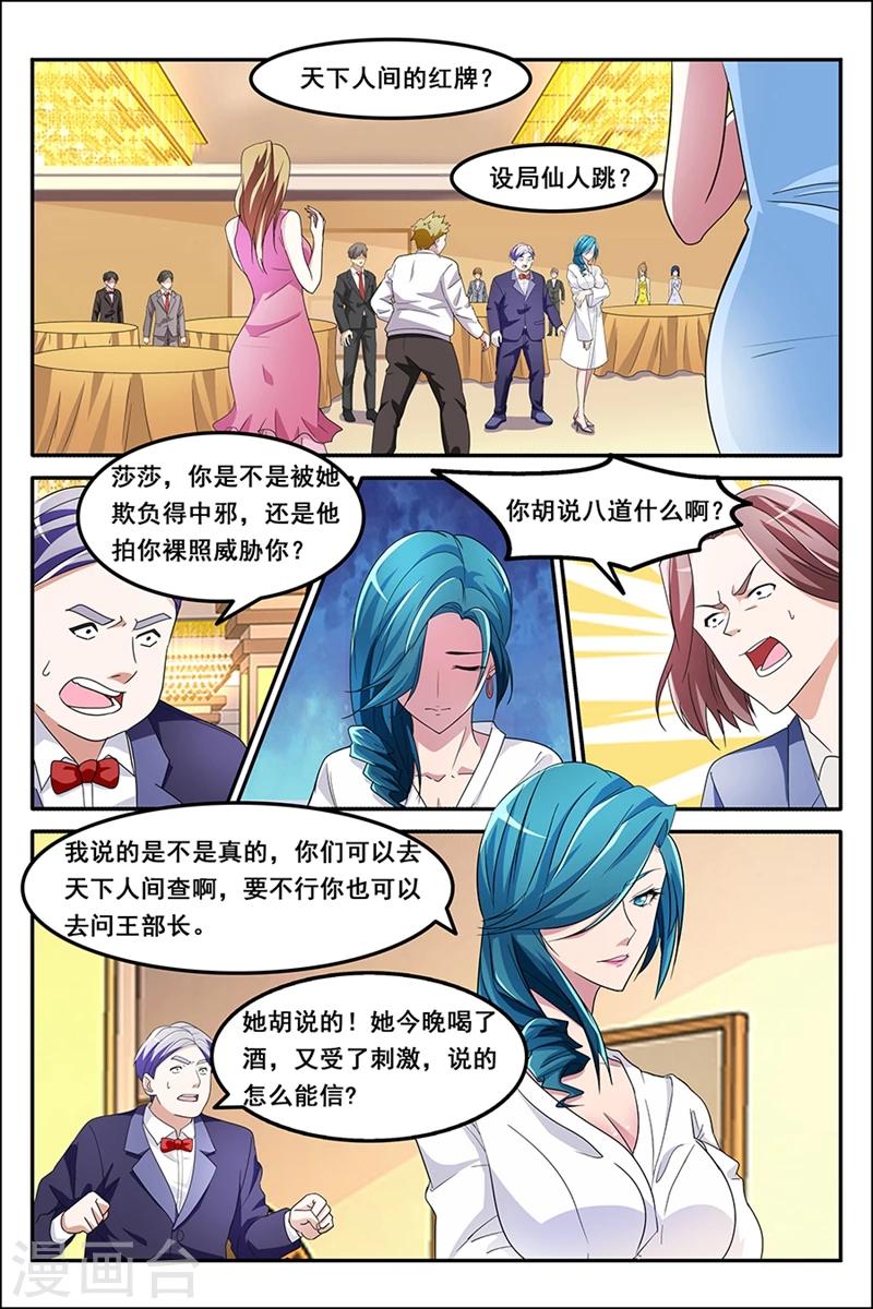 第129话 因为我喜欢ta0