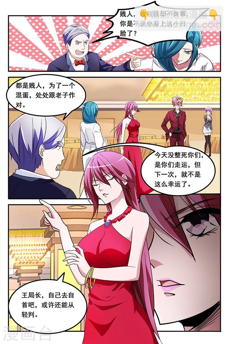 第129话 因为我喜欢ta6