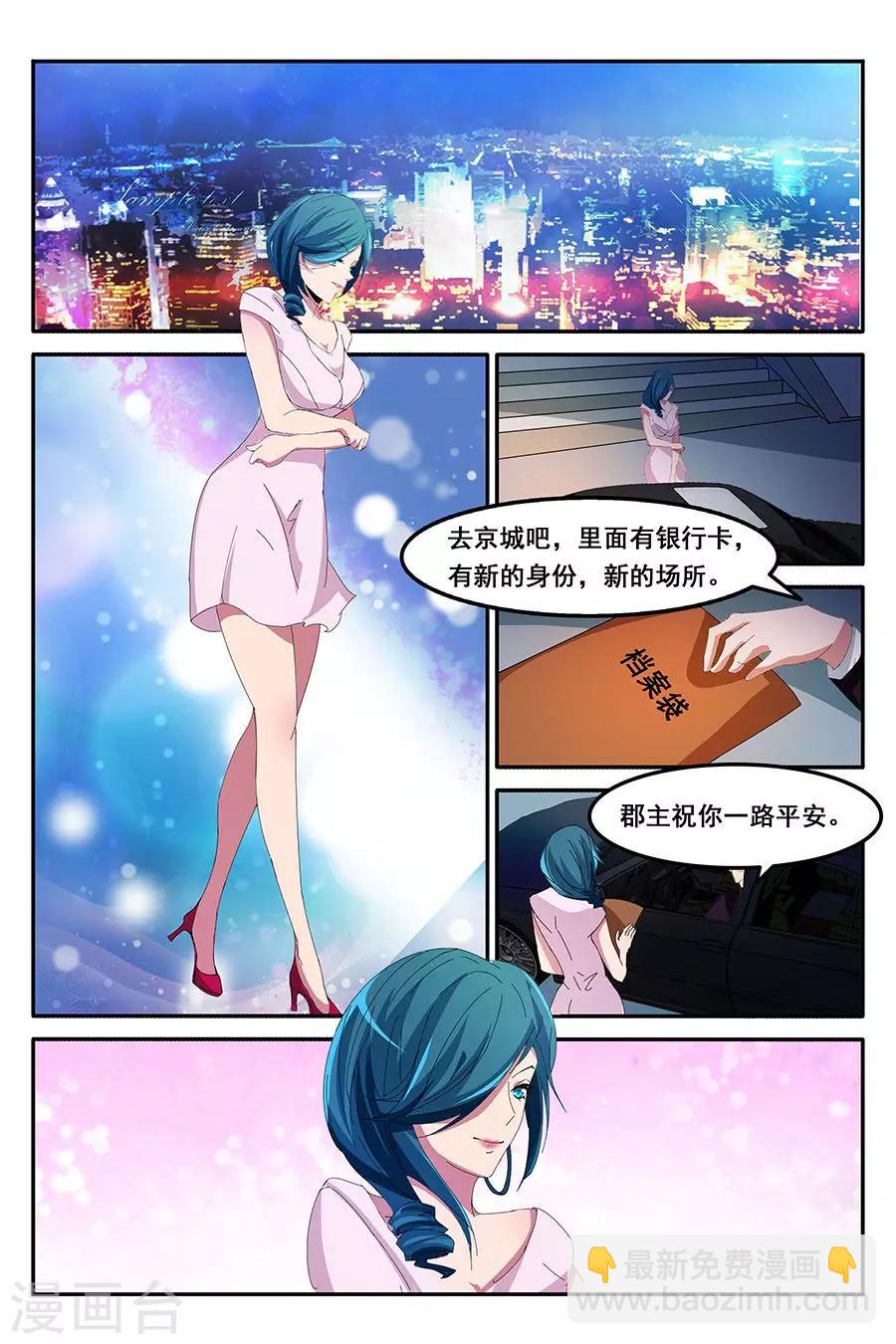 第131话 天龙，你可以的~8
