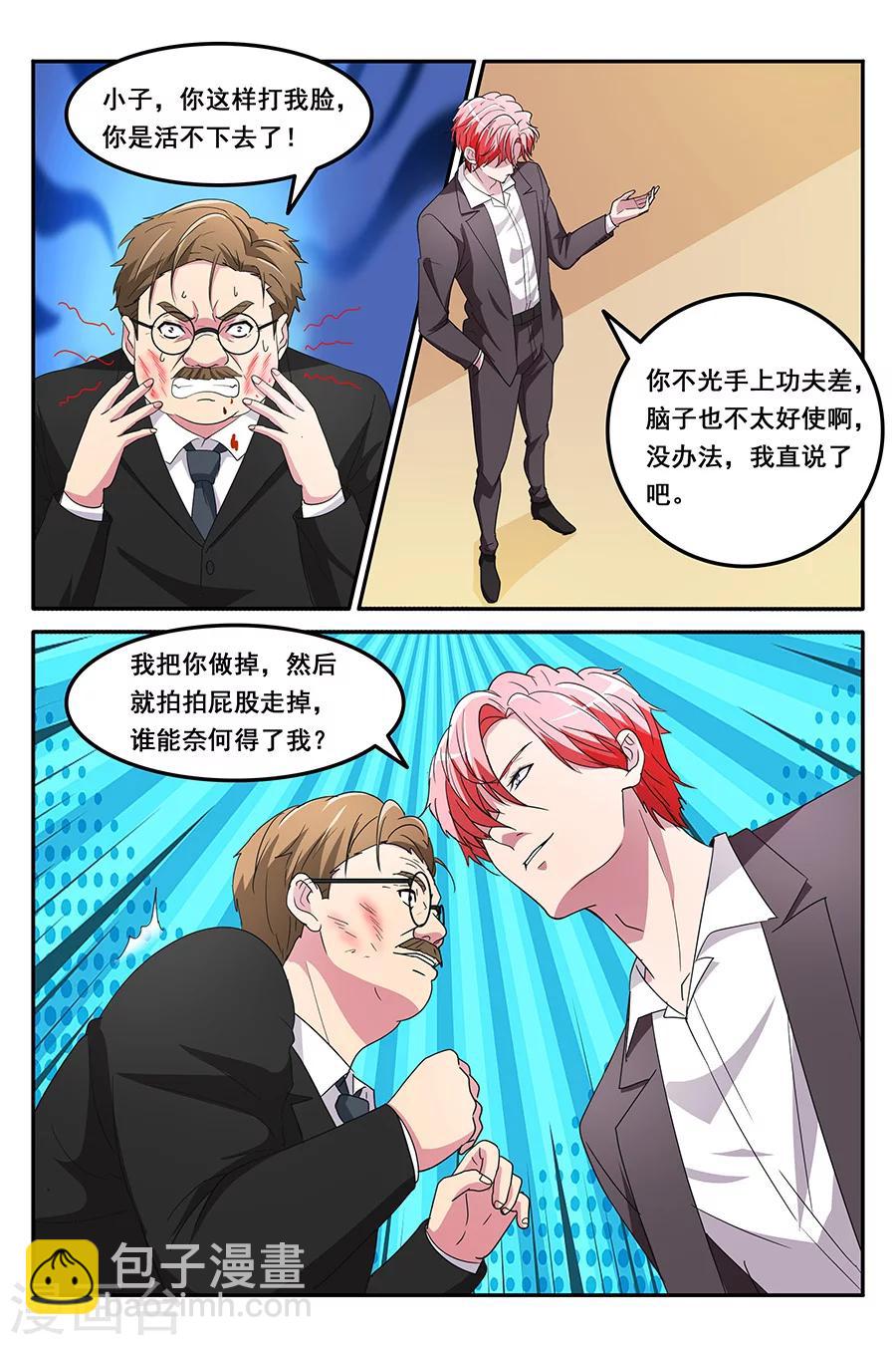 第135话 告诉我，你是谁7