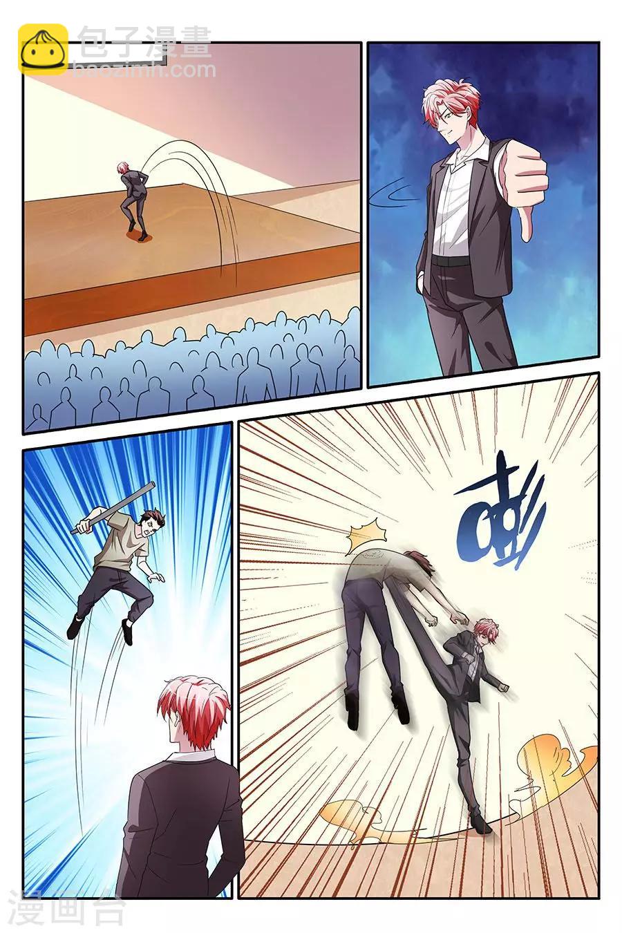 第136话 赢了暖床6