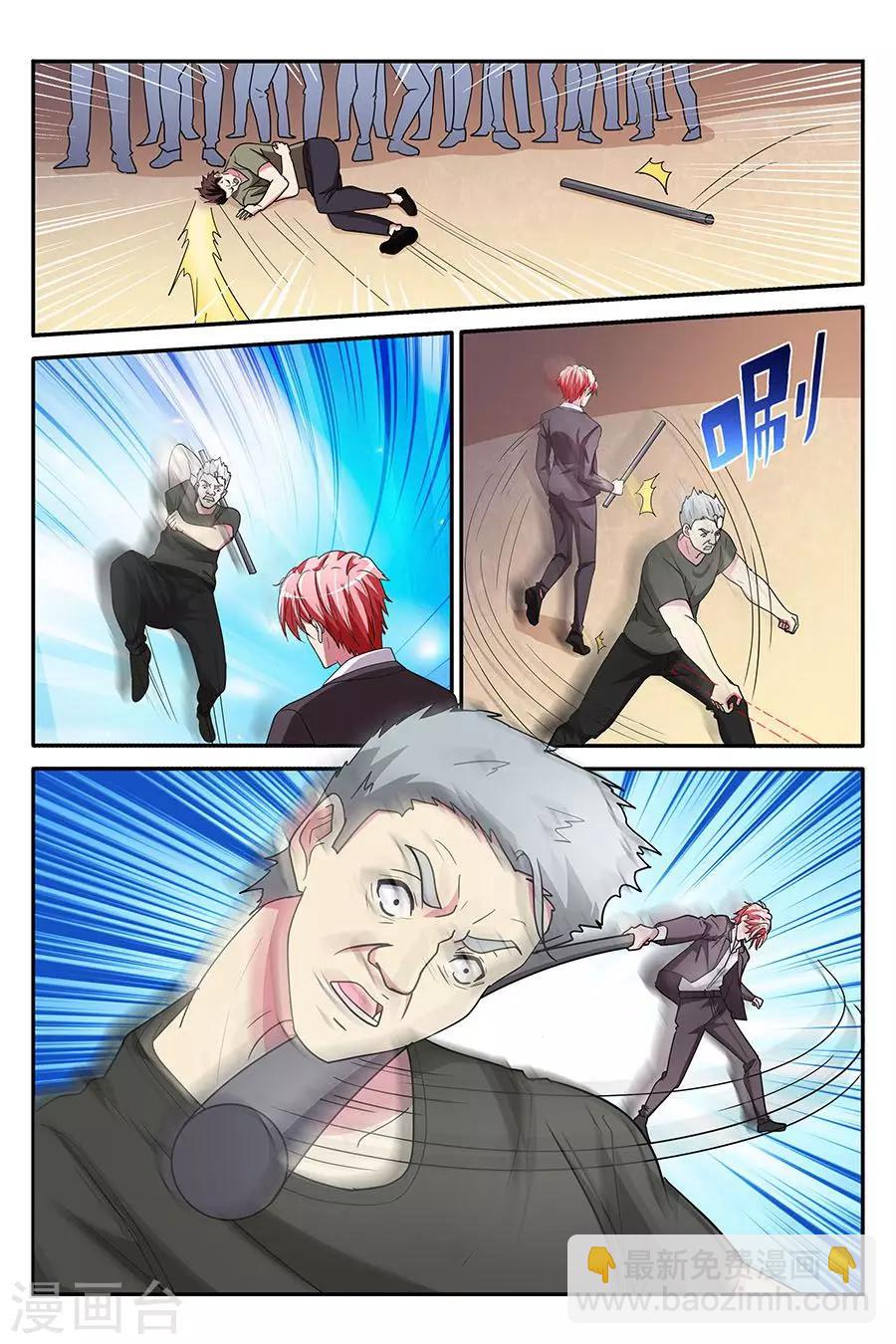第136话 赢了暖床7