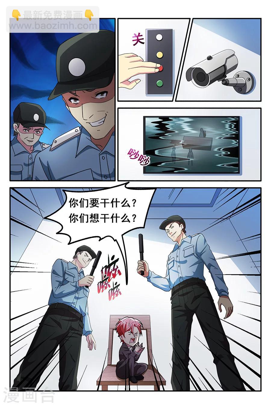 第138话 只会袭胸，不会斗殴8