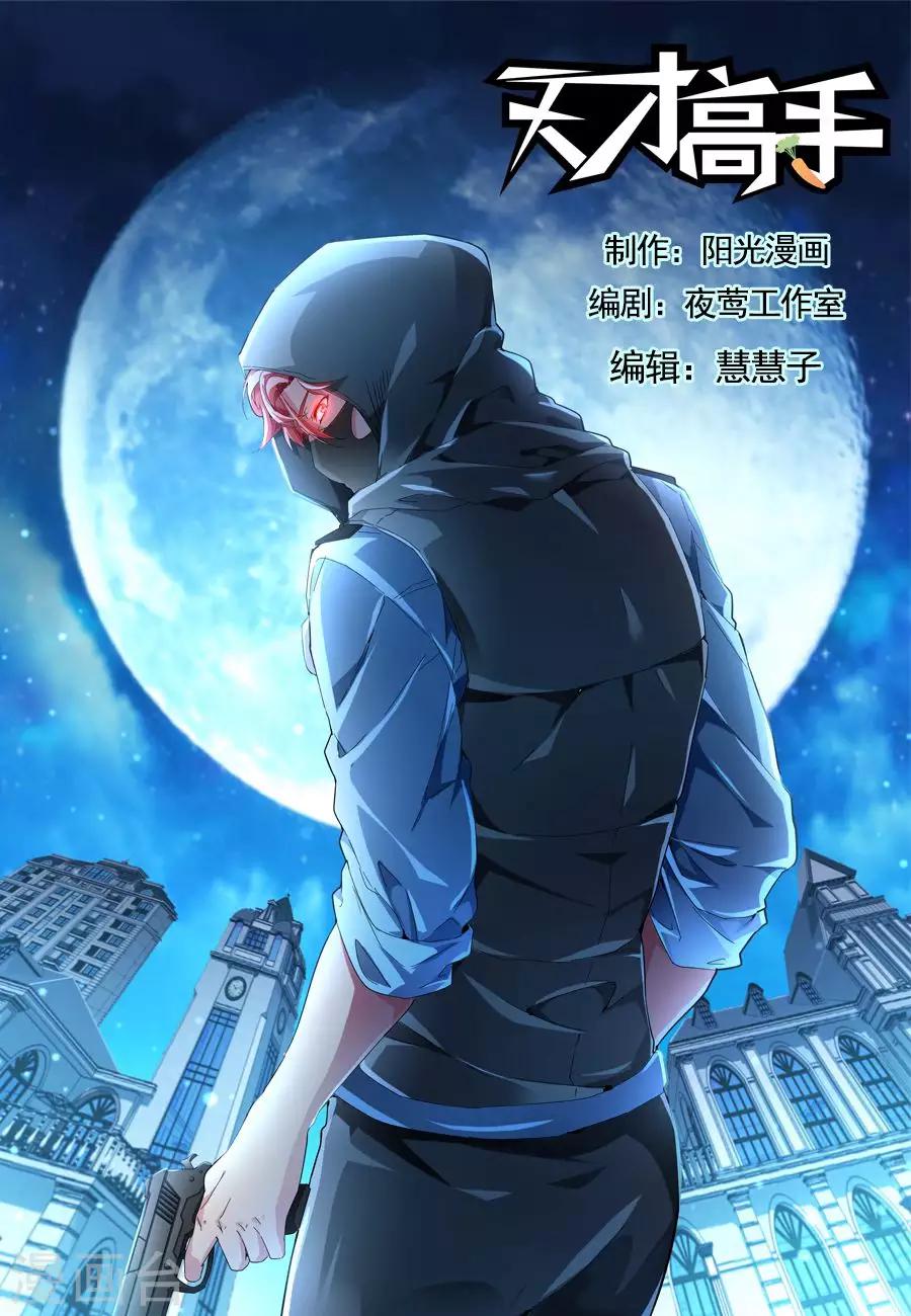第142话 VIP至尊0