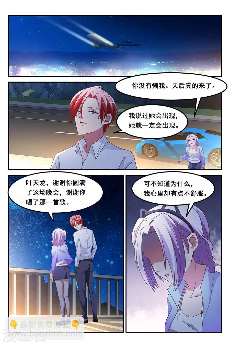 第162话 赵可可偷钱？1