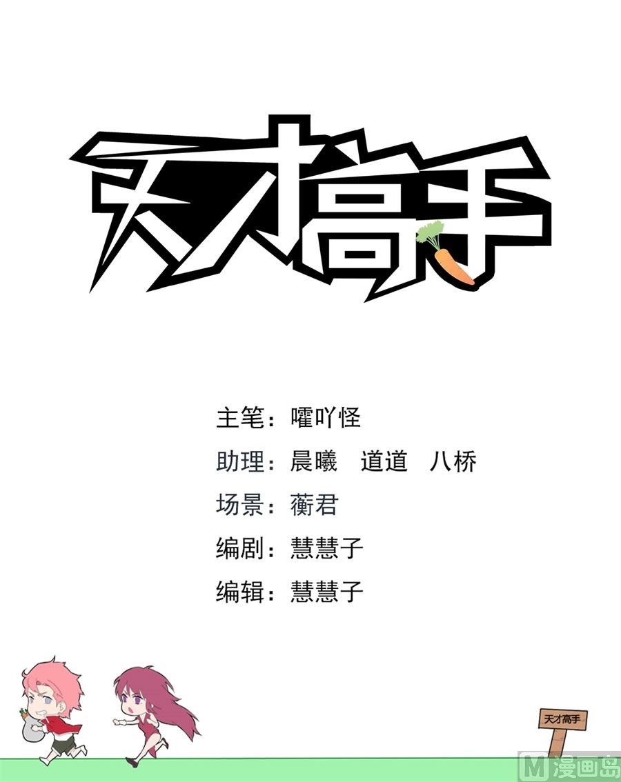你家里有女人衣服？！1