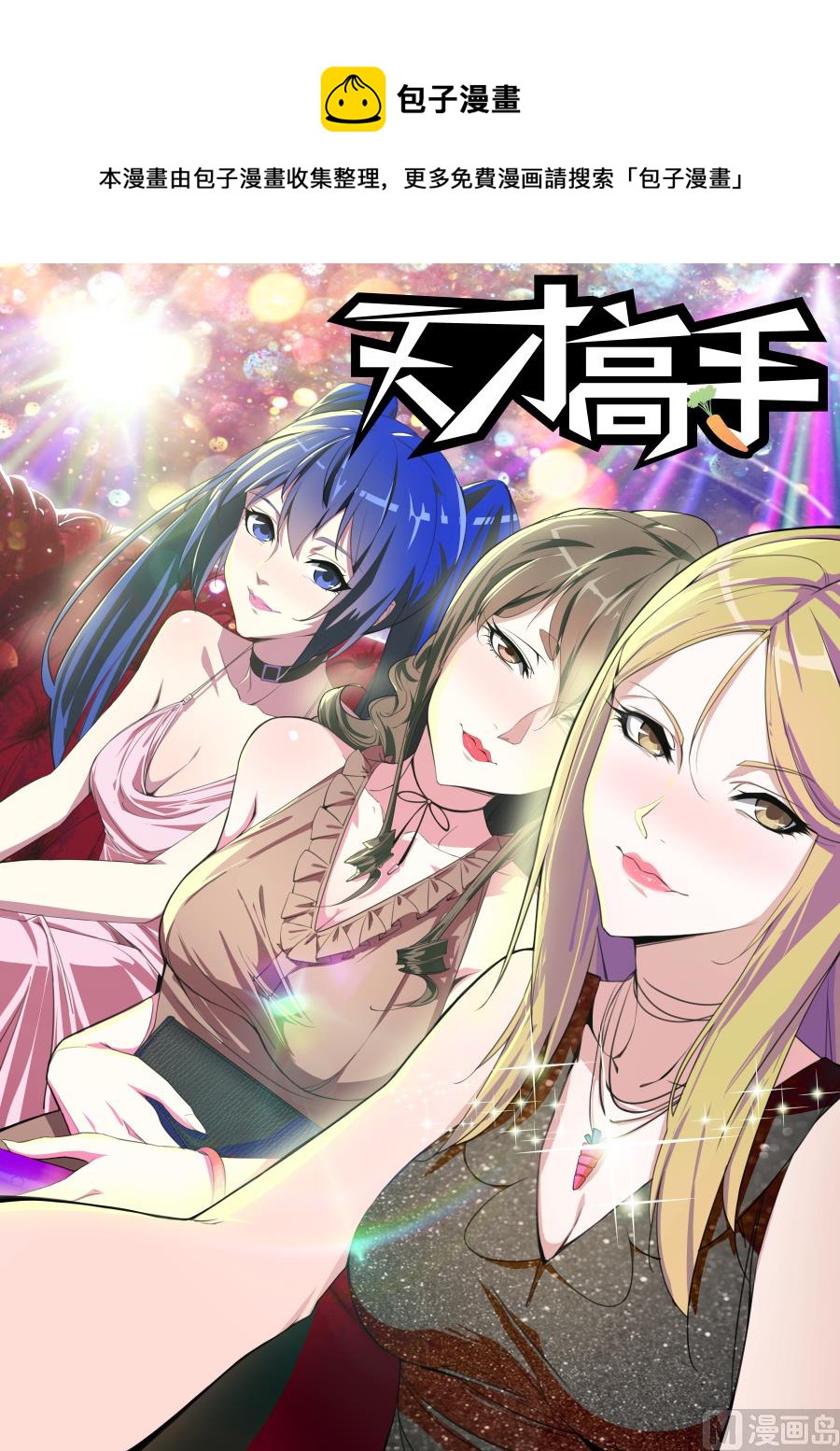 偶遇苏菲0