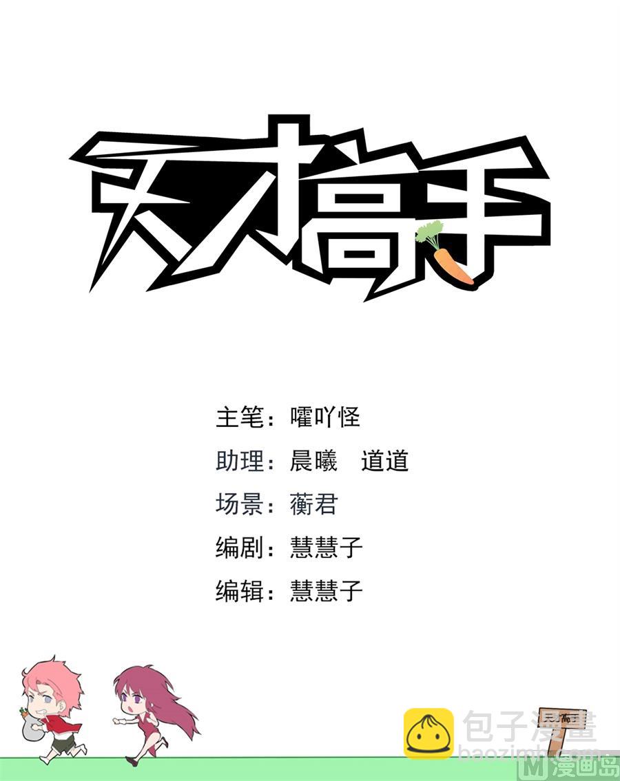 偶遇苏菲1