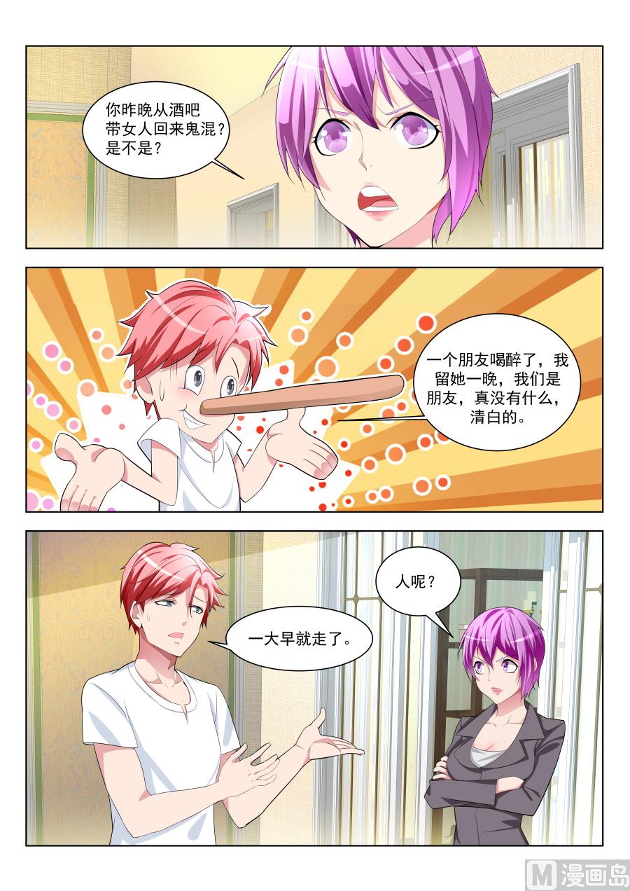 偶遇苏菲2