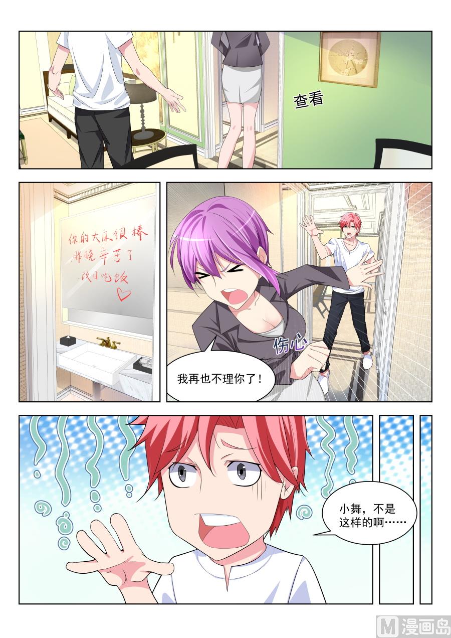 偶遇苏菲3