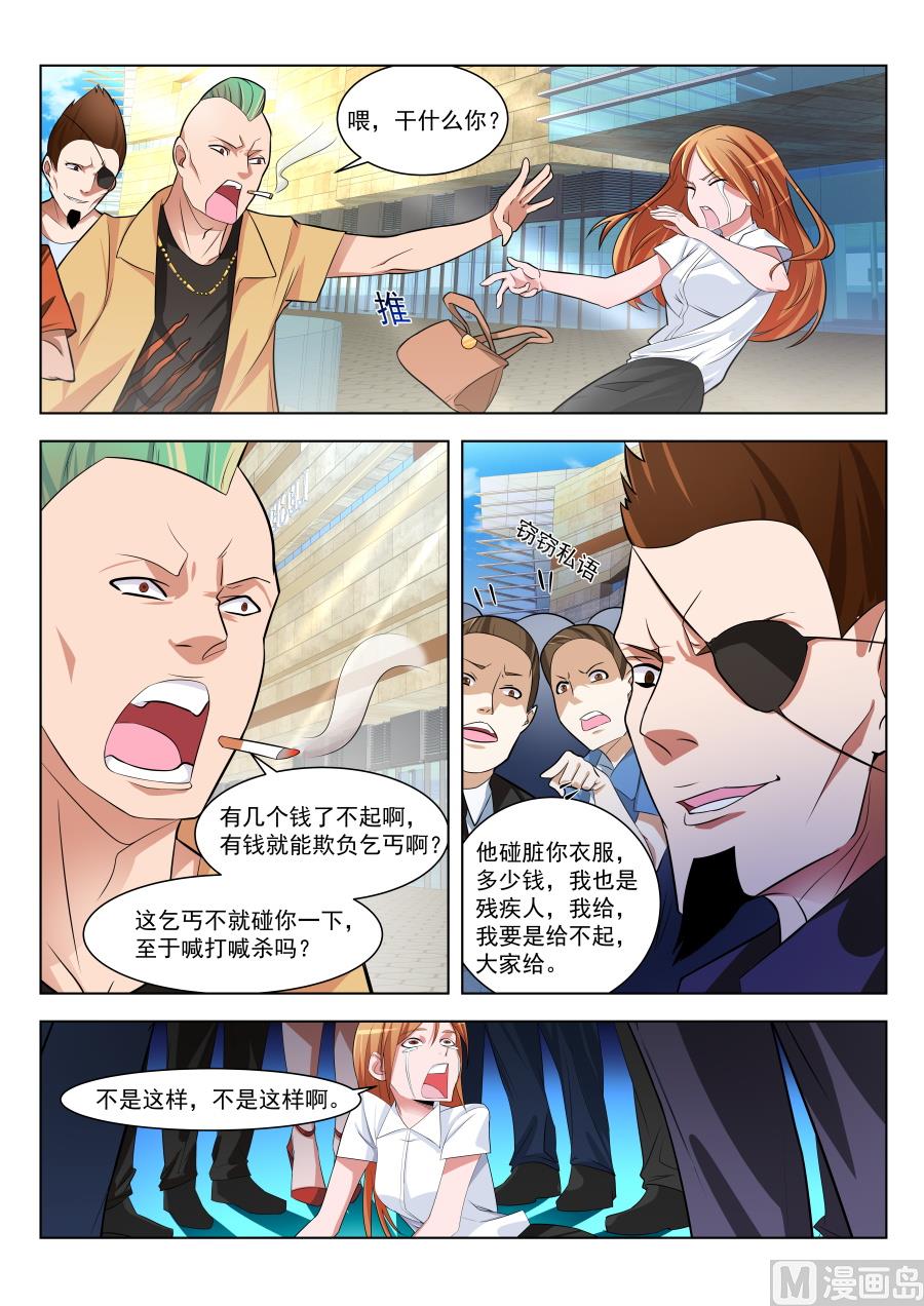 偶遇苏菲6