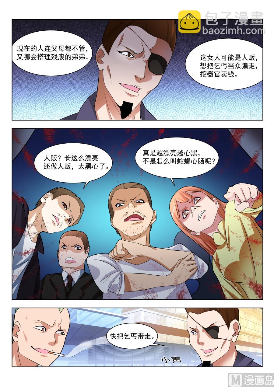 偶遇苏菲7