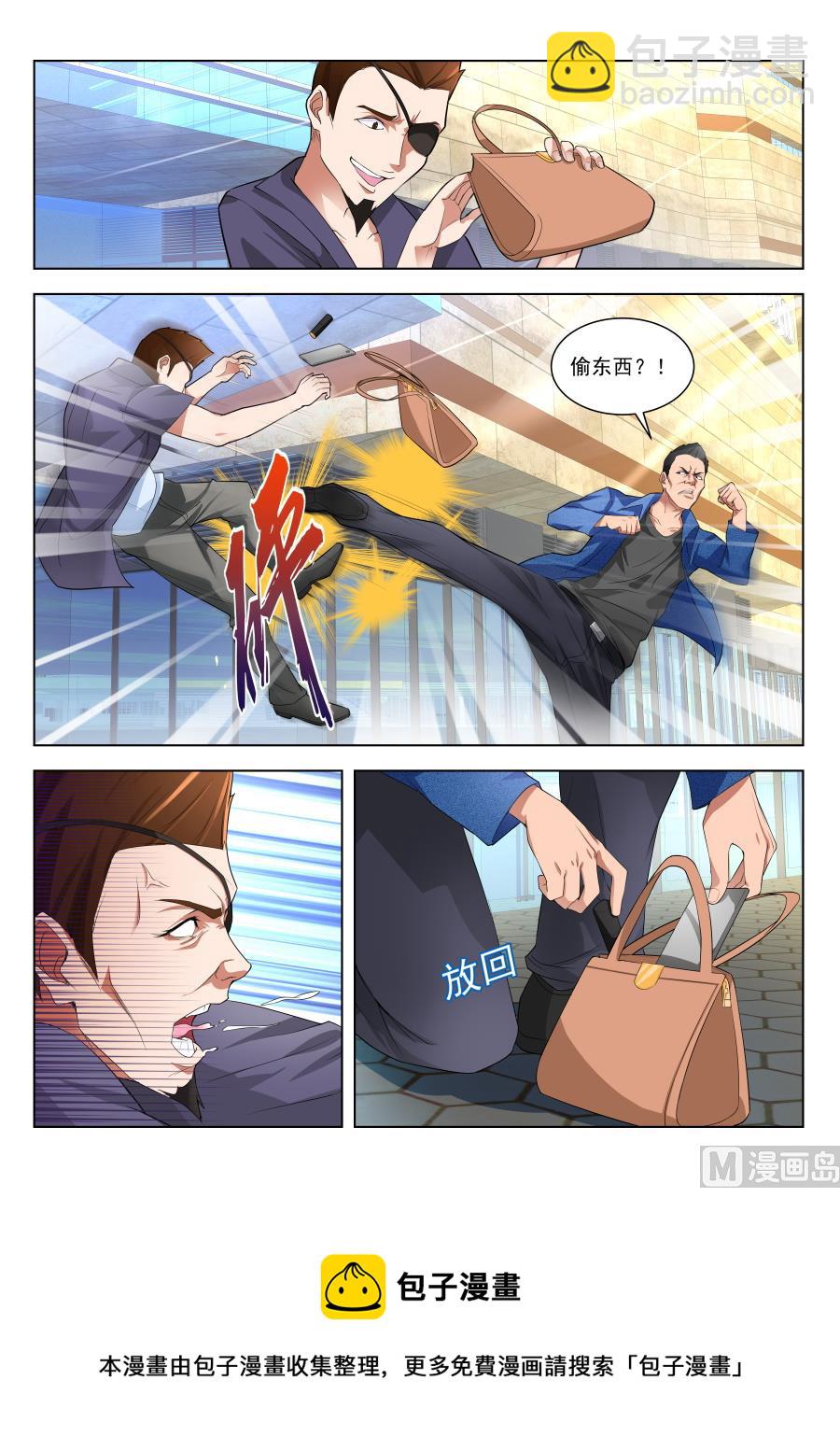 偶遇苏菲8
