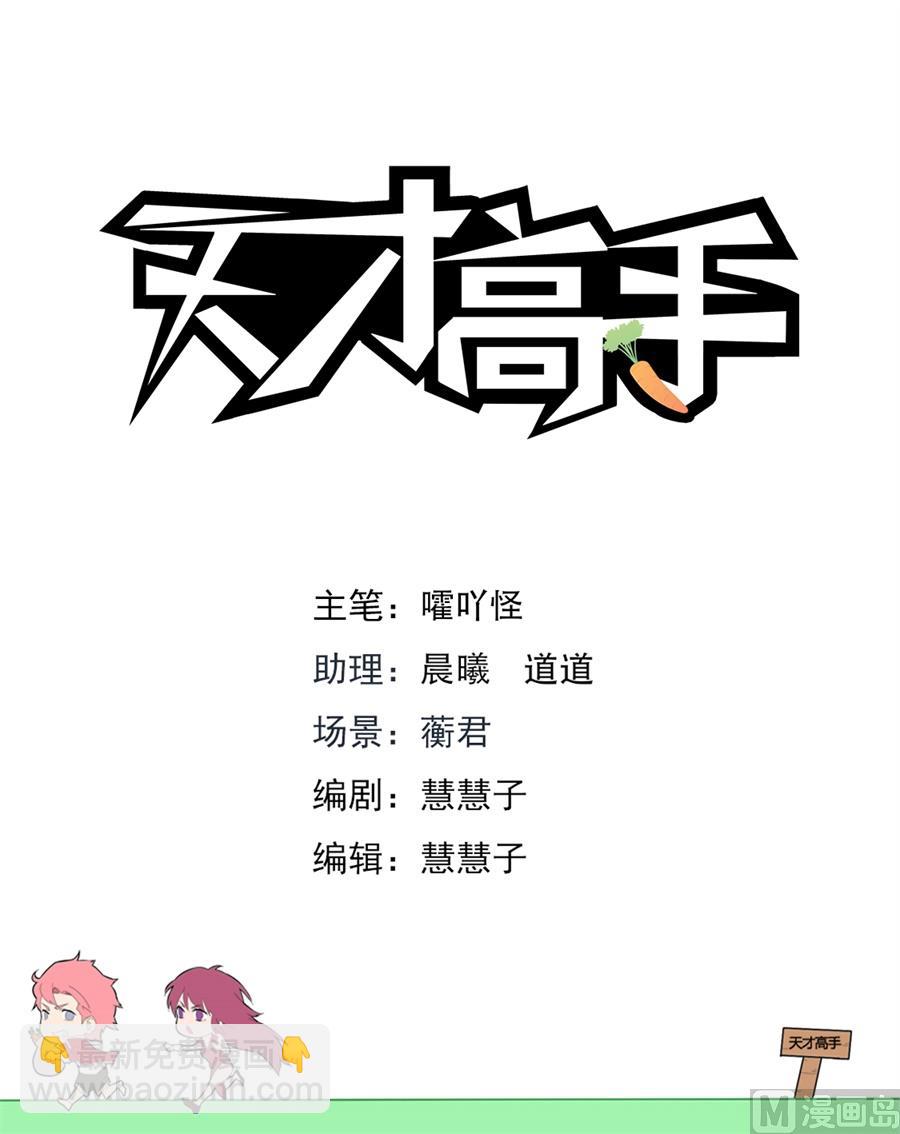 监狱混战1