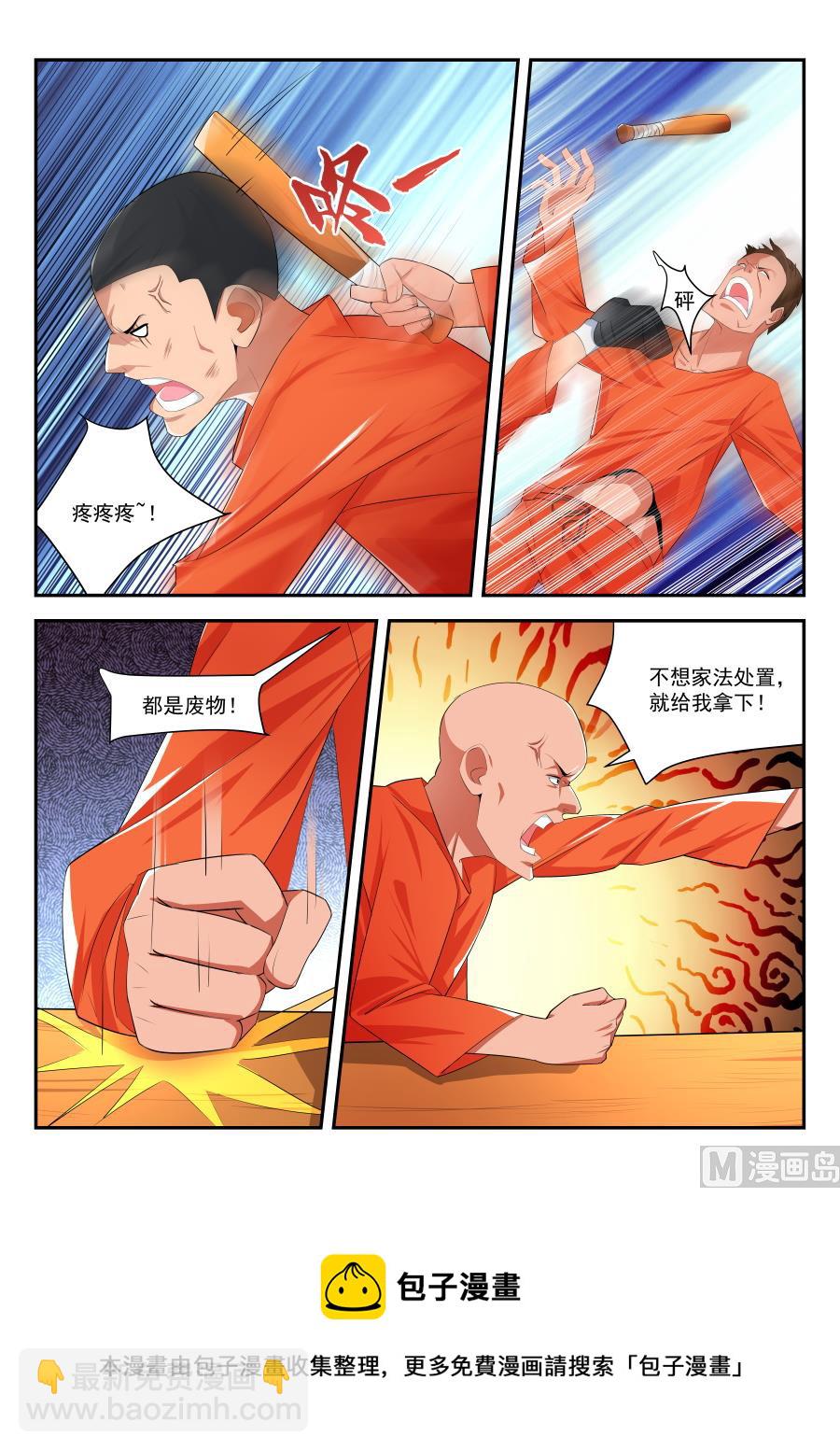 监狱混战10