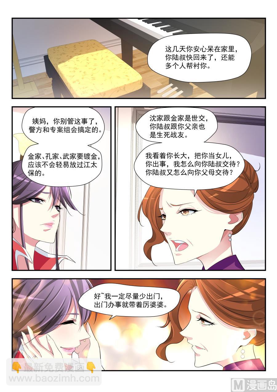 监狱混战3