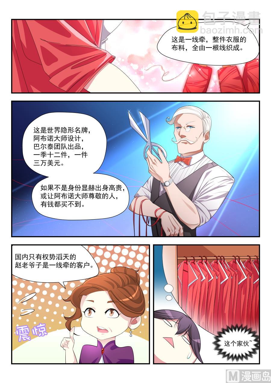 监狱混战5
