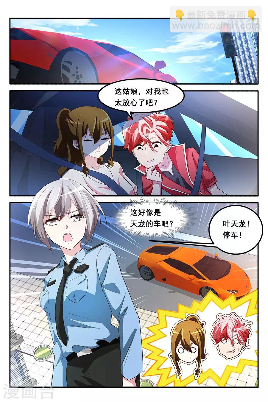 第165话 献身报答1