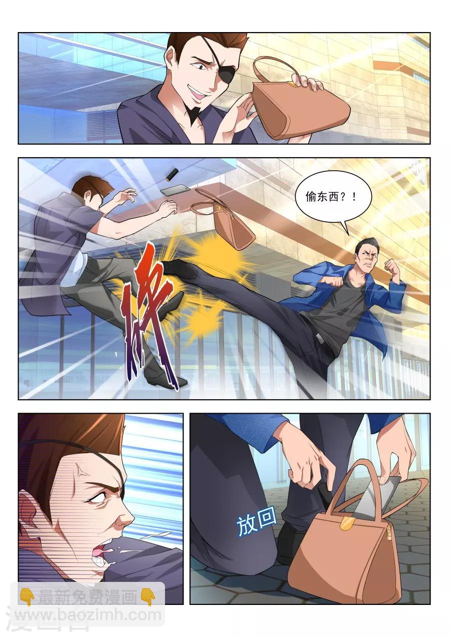 第175话 偶遇苏菲8