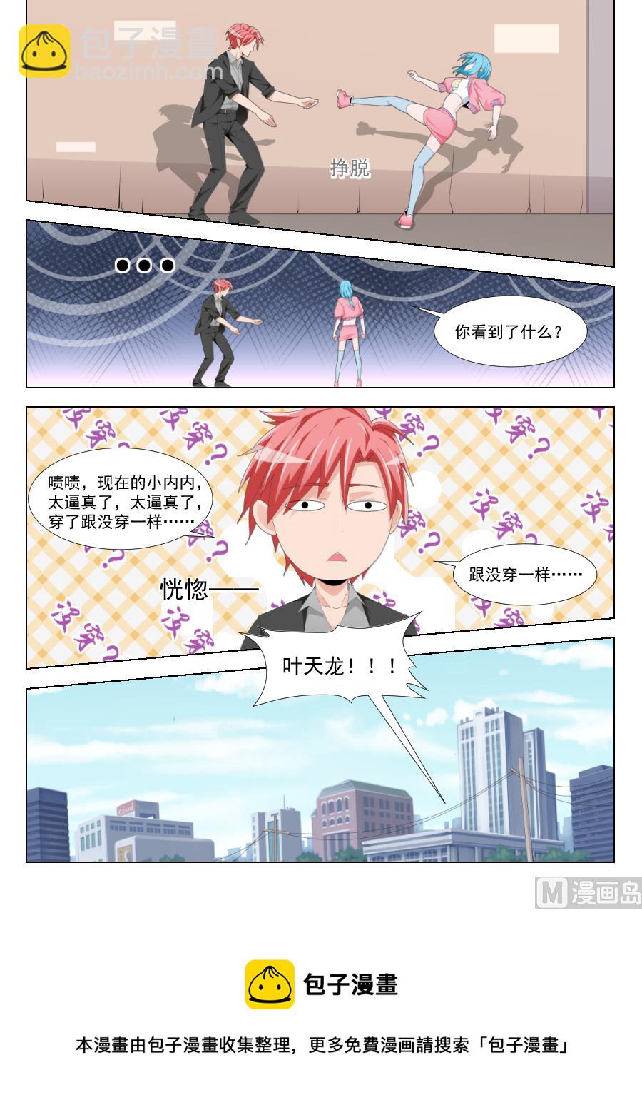 现在的裤裤10