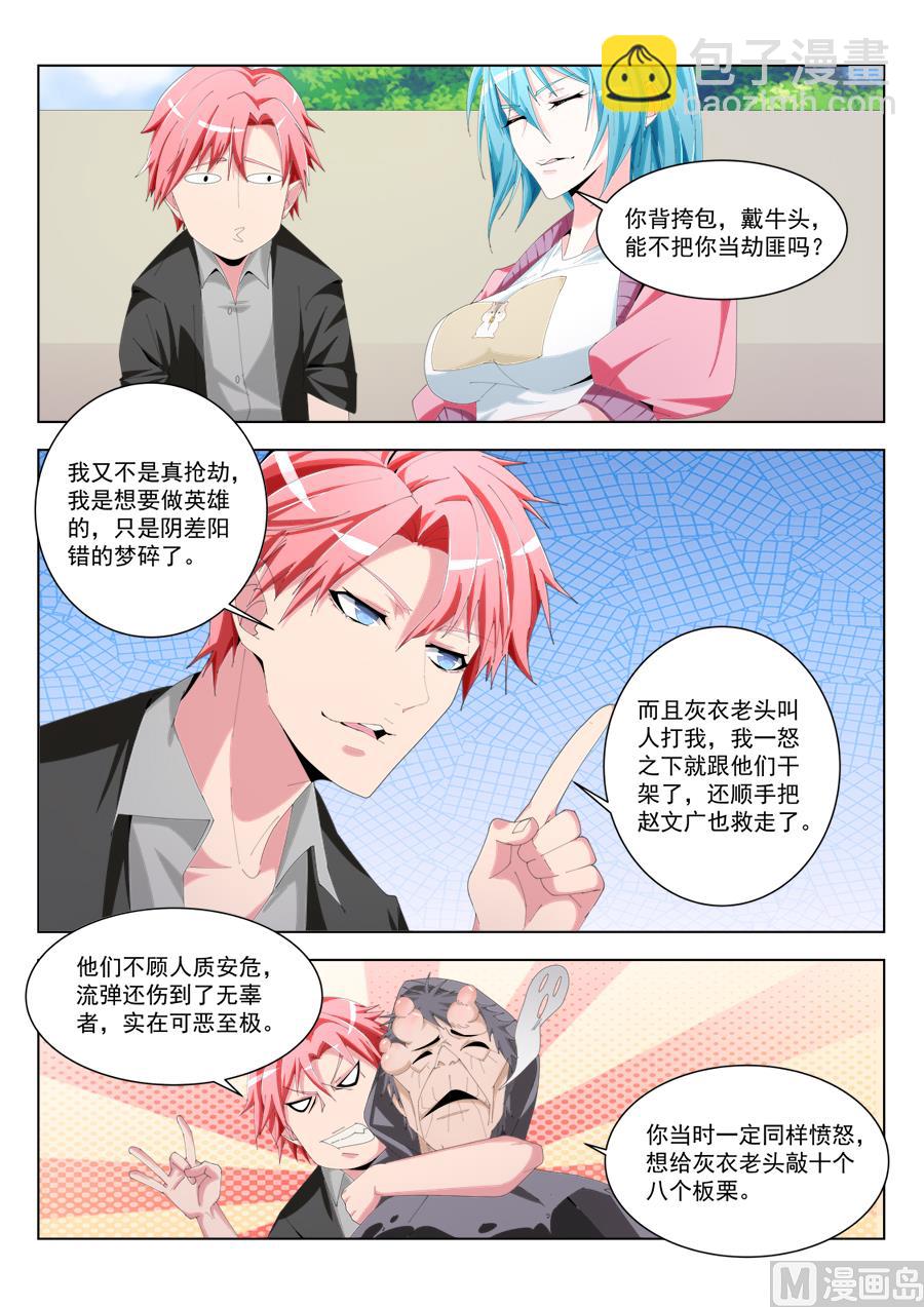 现在的裤裤3