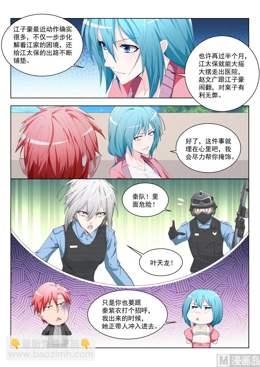 现在的裤裤5