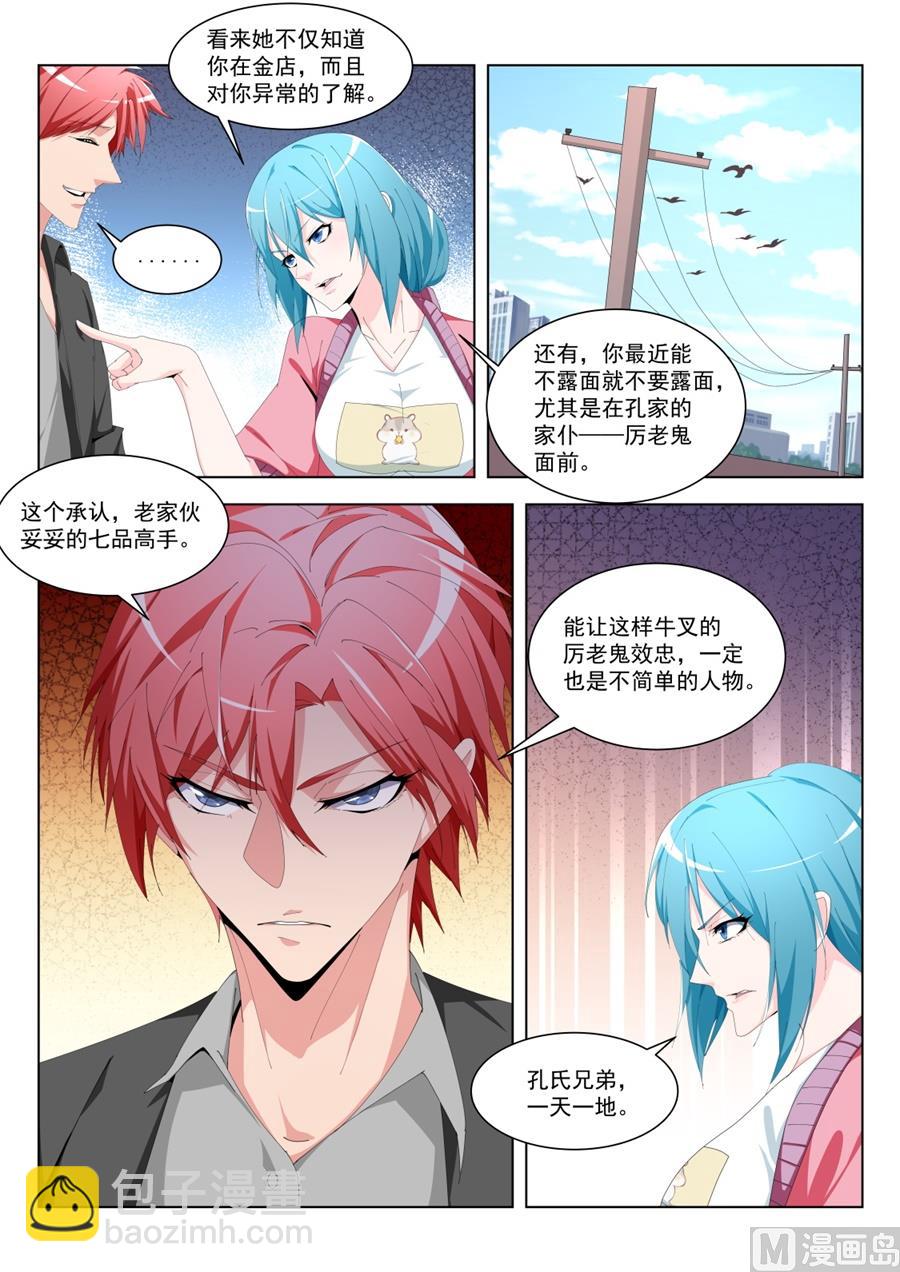 现在的裤裤6
